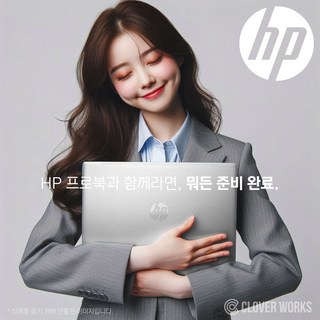 3. HP 2025 ..