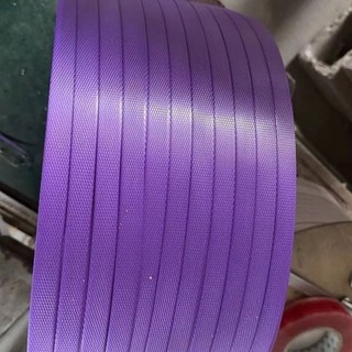 桃園熱賣 軟款彩色手工編織帶PP打包帶編織籃子手提包雙麵壓花磨砂手感編織 手動打包帶 打包機 PE帶 打包繩 結束, 紫色（寬約15）, 1個