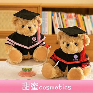 【甜蜜cosmetics】客製化校徽學士服畢業泰迪熊玩偶，碩士博士帽大學幼兒園畢業禮物, 1個, 披風畢業熊白領,27釐米定製校徽