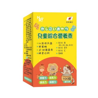 普頓 日本 兒童綜合營養素 【兒童綜合維他命 】保護力 口嚼錠 DHA 比菲德氏菌 鈣 胡蘿葡素 維生素 兒童 學童 素食保健, 1套, 100顆