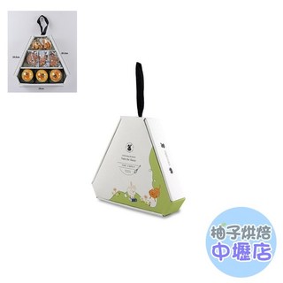 派對動物-三角造型禮盒(三排紙襯 黑人字繩) 中秋蛋黃酥/餅乾包裝盒, 1個