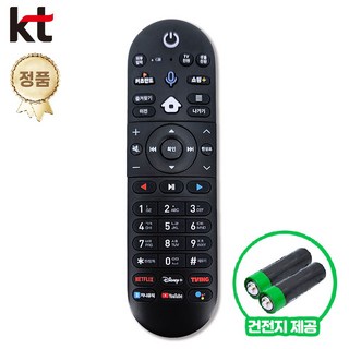 KT 기가지니 정품 리모컨 UHD 티빙 디즈니 TV, 1개