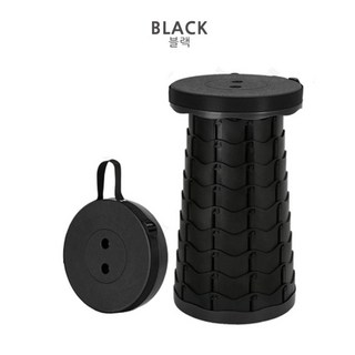 휴대용 간이 야외 레저 낚시 캠핑 야구관람 아코디언 접이식 원형 의자 간편 줄서기의자, 블랙, 1개