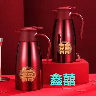 DFMEI 不鏽鋼真空咖啡壺大容量熱水壺熱水瓶家用2L保溫壺禮品暖壺, 1個, 1L, 婚慶一對(2只)需要聯繫客服:2.L保溫款(4小時保溫)