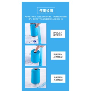 真空抽氣機組 外銷款一鍵真空機 含真空收納食品袋*5 迷你真空包裝機 輕鬆抽真空保鮮, 電池款真空機