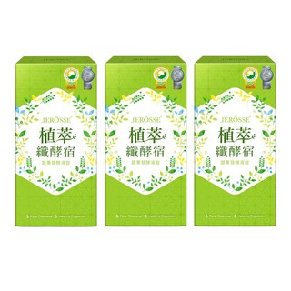 JEROSSE 婕樂纖 植萃纖酵宿, 60顆, 3個