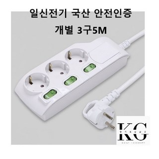 일신 전원스위치 멀티탭 개별 3구5M, 1개, 5m