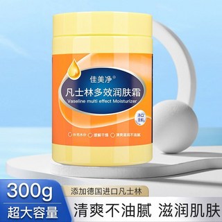 凡士林保濕潤膚霜秋冬護手霜：補水滋潤、防乾防裂、全身適用乳液, 1個, 【滋潤防幹防裂】一瓶裝300g