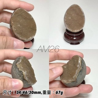 石至晶日 SZJR 迷你異象水晶蛋 烏拉圭水晶蛋 蛋形礦 礦蛋, 1個, 【AM26】67g