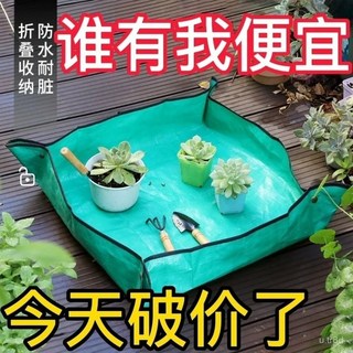 家庭園藝防水換土墊 多肉植物拌土換盆翻盆種植操作花墊, 1個, 園藝地墊【耐磨耐用+防水防髒】,大號：1米*1米【橘黃】#地面不髒了, 橘黃