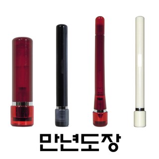 명보당 만년도장 만년결재도장 만년은행용도장 만년대표도장, A01