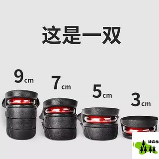 皮鞋內增高鞋墊 馬丁靴增高鞋墊 男/女隱形增高墊 全墊不累腳