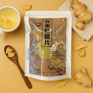 太禓創意 SunFood太禓食品 嚴選台東高山老薑片 純淨乾薑無添加 芳香辛辣居家必備高品質, 1個