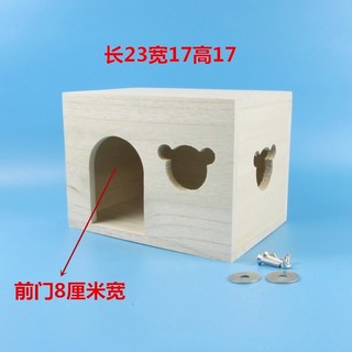 龍貓魔王松鼠木窩木屋，兔子倉鼠荷蘭豬適用，寵物籠櫃籠用品，臺灣出貨, 米奇情侶木屋, 1個