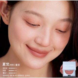 RC多用膏 腮紅眼影口紅 一膏多用 顯白氣色疊塗純淨 腮紅修容口紅一體膏, 1個, 【杏仁蜜茶】夏覺