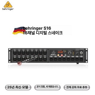 디지털 믹서 플라이트 케이스 항공 상자 캐비넷 박스 X32, S16, 기본 모델명/품번