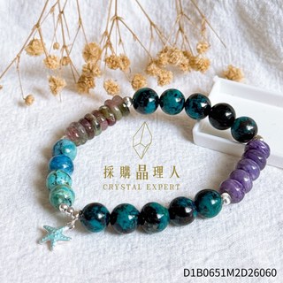 採購晶理人商行 頂級鳳凰松 綠松石 紫龍晶 西瓜碧 060設計款水晶手串 現貨百搭款