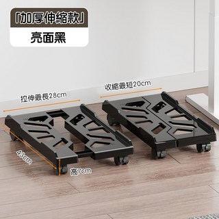 ABS材質 電腦主機托架 可調寬度 移動式主機架 附輪子底座 亮黑色 20-28cm伸縮款, 1個, 亮黑色20-28cm可伸缩款
