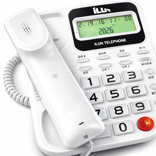 [3세대] 소리가 더 또렷한 빅버튼 발신자 LCD 유선 전화기, [IL-101] 화이트