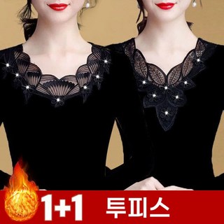 TKX 1+1 여성용 긴팔 티셔츠 레이스 플라워 디자인 가을 겨울 기모 안감 기본티