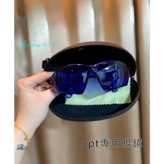 醫美雷射激光專用防護眼睛遮光眼罩/黑臉娃娃/IPL適用，保護眼睛，舒適遮光