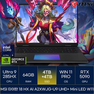 MSI 타이탄 18 HX AI A2XWJG-U9 UHD+ Mini LED W11, WIN11 Pro, 64GB, 8TB, 그레이