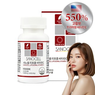 사노셀 리포좀 비타민C 고함량 550mg, 1개, 60정