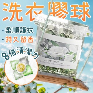 山茶花洗衣膠球 140顆大桶裝 洗衣凝膠球 衣物芳香劑 持久留香 香氛洗衣球 濃縮洗衣球, 1個, 山茶花香氛,140顆洗衣凝珠【桶裝】