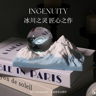 水晶球夜燈香薰擺件擴香石精油香薰禮盒 女生閨蜜浪漫生日禮物, 【非禮盒裝】銀河水晶球＆梔子花, 1個