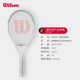 Wilson 費德勒系列 復古拍 全碳素 一體減震 男女通用 單人網球拍, 1個, WR147410U2-2號柄