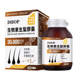 DHOP 生物素生髮膠囊 30000mg 60粒/瓶 滋養髮根 烏黑亮麗, 1件, 一瓶裝, 74g