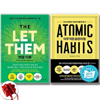 렛뎀 이론 + 아주 작은 습관의 힘 소설 세트 전2권, 비즈니스북스, 제임스 클리어 . 멜 로빈스