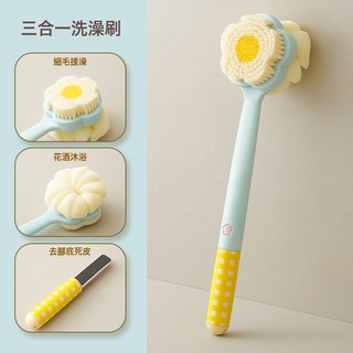 洗澡刷 搓背不求人長柄刷 軟毛刷 雙面沐浴刷 搓泥去灰搓澡刷 背神器, 1個, 1個裝, 藍色三合一【毛刷+浴花+磨腳石】:如圖