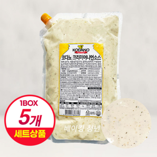 코다노 크리미어니언소스 2kg /냉장, 5개