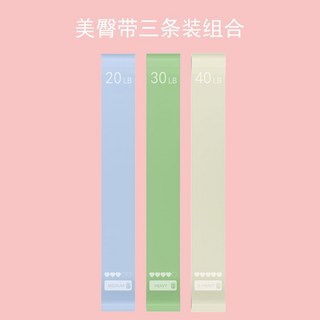 瑜伽彈力健身神器拉力阻力運動訓練拉伸背部肩膀伸展美背美臀家用, 【三條裝】基礎全身訓練組合【強力度】, 1個