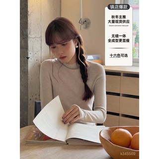 AKEO 高領毛衣 羊毛針織衫 長袖上衣