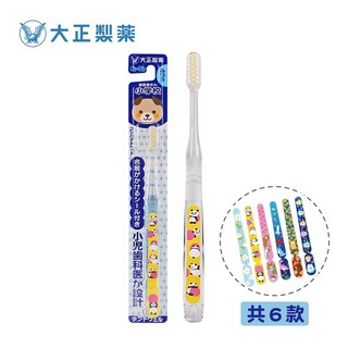 大正製藥兒童專用牙刷 (3-6歲/6-12歲) 日本製, 1個, 6-12歲