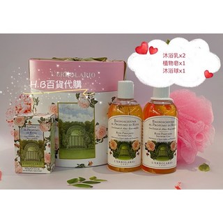 義大利香氛禮盒 玫瑰/薰衣草圓桶、歐式典雅禮盒附精美提袋, 1個, 玫瑰典雅圓桶