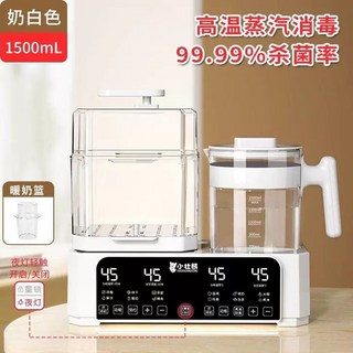 국민육아템 분유포트 전기포트 투인원 건조기 버튼식 자동출수형 젖병소독기 보온 티포트 전기, 2세대 업그레이드 밀키화이트 1.5L  우유보온바구니