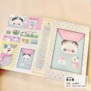 귀여운 팬더 보관 상자 스티커 보관 용기 예술 DIY 공예 앨범 저널 플래너 A6