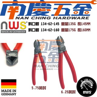 NWS德國製斜口鉗 一般型, 1個, 160mm(134-62-160)