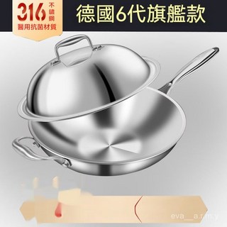 台南出貨 炒鍋 特厚316不銹鋼平底鍋 家用炒菜鍋 無塗層少油煙電磁爐用 5層一體沖壓, 1個, 316L抗菌型炒鍋玻璃蓋,30炒鍋帶蓋帶側耳【齣口版】