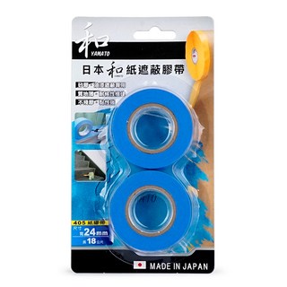YAMATO 和紙遮蔽膠帶 405 膠帶 24mm x 18公尺 日本製造, 1個