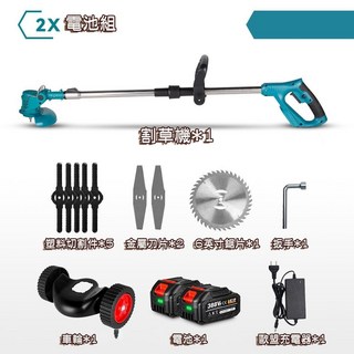 無線鋰電割草機 除草機 電動割草機 打草機 附輔助輪 充電式 剪草機 至尊款十節兩電【續航90分鐘】, 1個