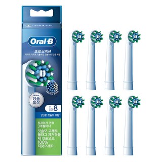 Oral-B 歐樂B Pro Expert多動向交叉刷頭組 白色, 8個, EB50RX 8