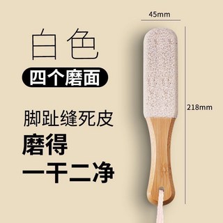 去腳皮磨腳神器去死皮老繭家用修腳腳底颳腳後跟磨腳石腳皮打磨器搓腳闆, 1個, 全新升級款白剛玉+收納掛繩（二個裝）白色