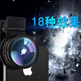 手機鏡頭濾鏡套裝 CPL偏振鏡 近攝微距鏡 星光鏡 漸變減光鏡 ND減光鏡 單眼相機神器 攝影配件, 星光鏡 8線,37mm, 1個