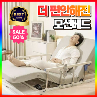 바디윤 스마트 모션베드 전동 리클라이너 침대 프레임 매트리스 가정용, 그레이