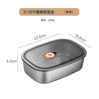 316L不鏽鋼飯盒 微波爐加熱 便當盒 密封分格 餐盒, 1個, 316單格1.7L