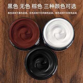 臺灣爆款 皮革修補膏 皮革補色膏 皮革染色劑 皮革漆 皮革修復膏 皮革補色 皮椅修補膏 皮椅修補 皮革染劑LR6V29
